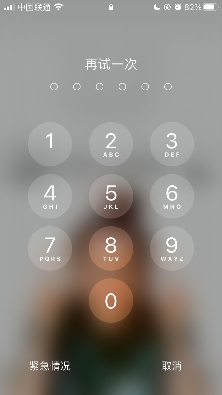 新政镇苹果手机维修分享iPhone手机丢失后时间怎么做最安全 