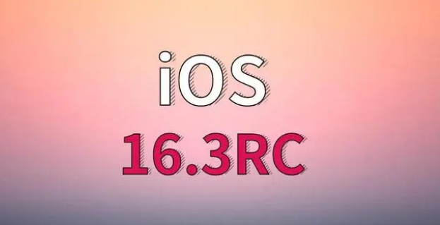 新政镇苹果手机维修分享iOS 16.3 RC版升级_iOS 16.3 RC版一键刷机教程 