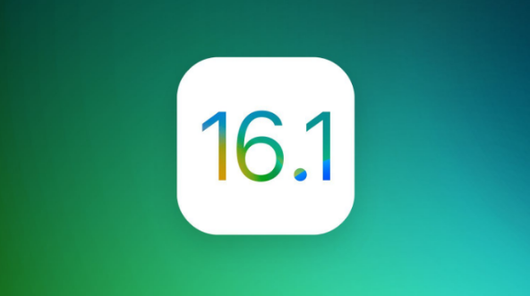 新政镇苹果手机维修分享iOS 16.1 RC版升级_iOS 16.1 RC版一键刷机教程 
